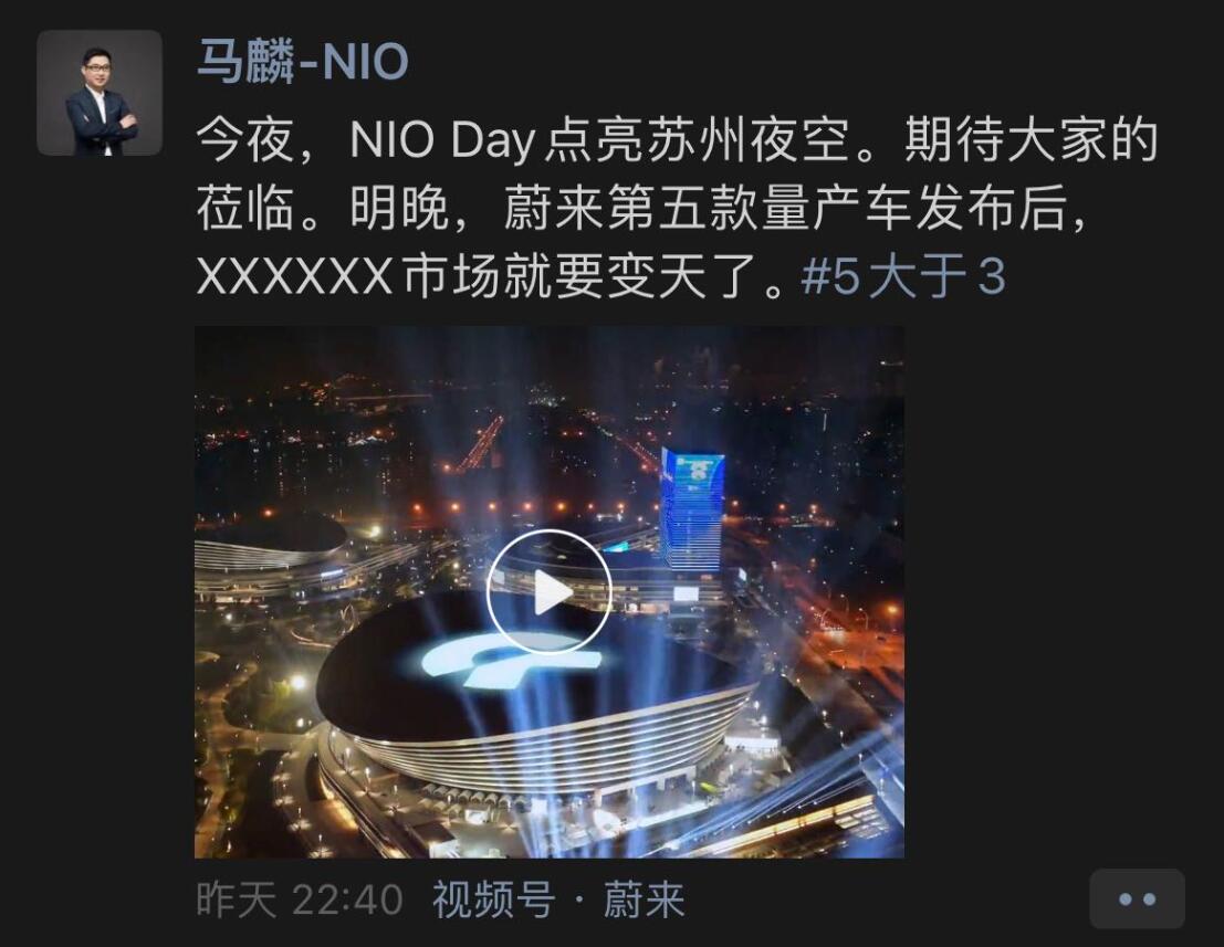 Nio launchs new sedan ET5, a potential game changer