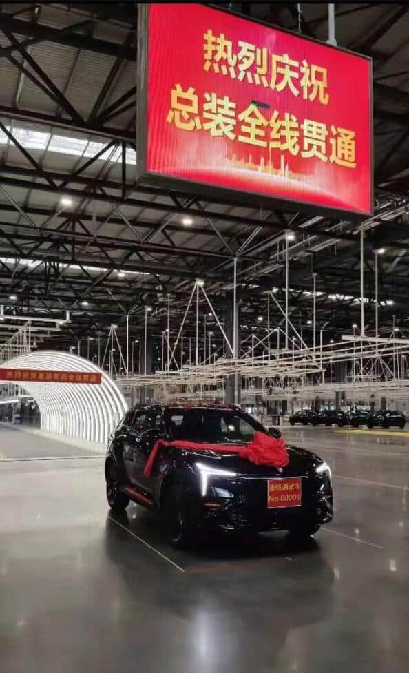 Evergrande sees first trial vehicle roll off production line