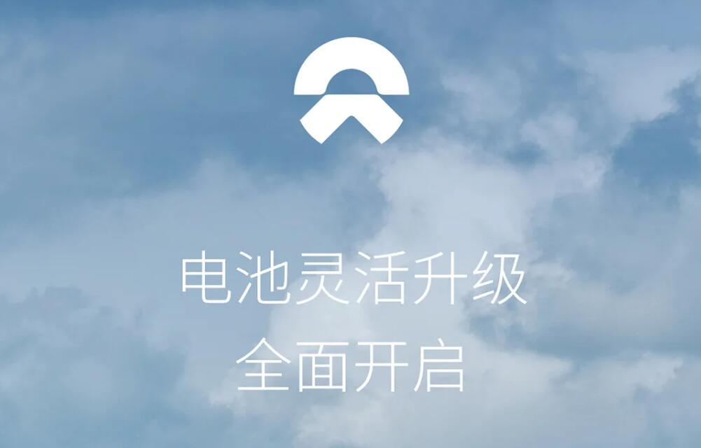 Nio allows all standard range users to temporarily upgrade their battery packs on monthly basis