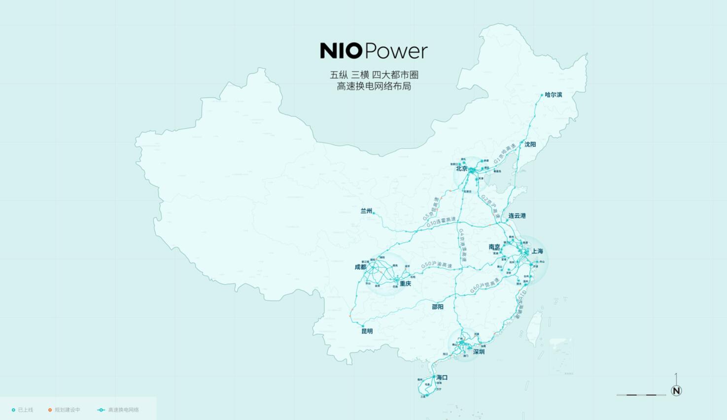 Nio's battery swap network covers another major highway