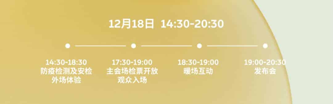 Nio confirms Nio Day 2021 to go ahead as planned on Dec 18, starts accepting user registrations