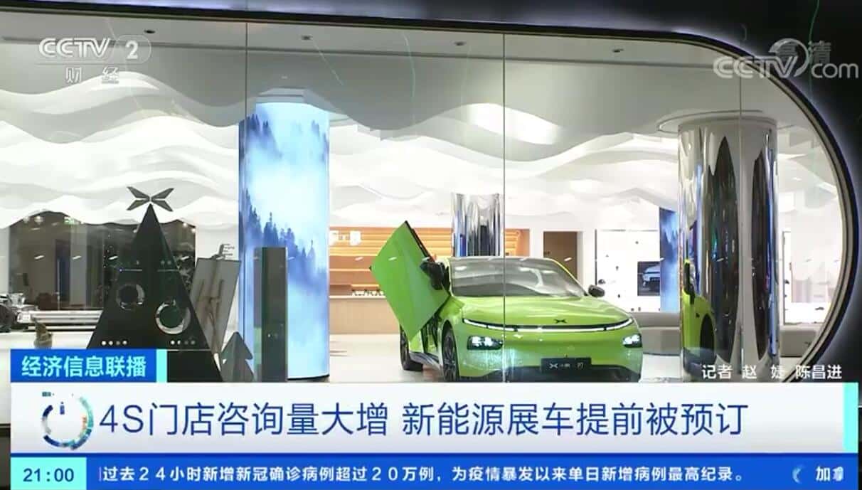Chinese consumers take last chance to buy NEVs, even show cars, before subsidies fall
