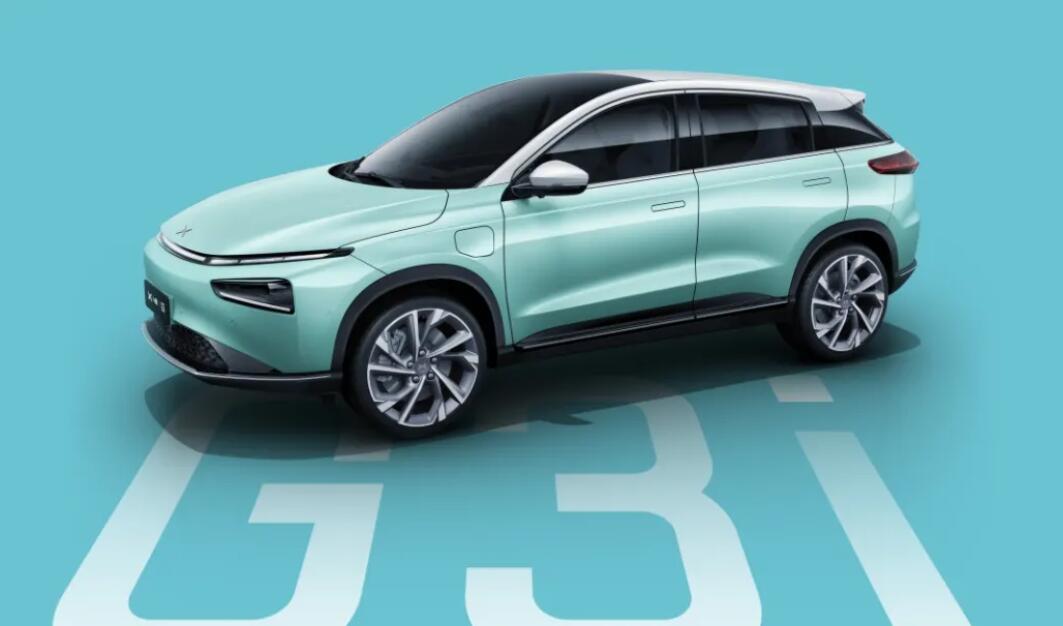 Xpeng offers G3i buyers two new options