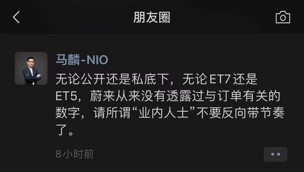 Nio exec denies rumors about number of pre-orders for ET5