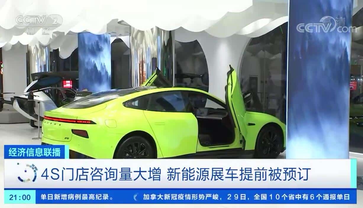 Chinese consumers take last chance to buy NEVs, even show cars, before subsidies fall