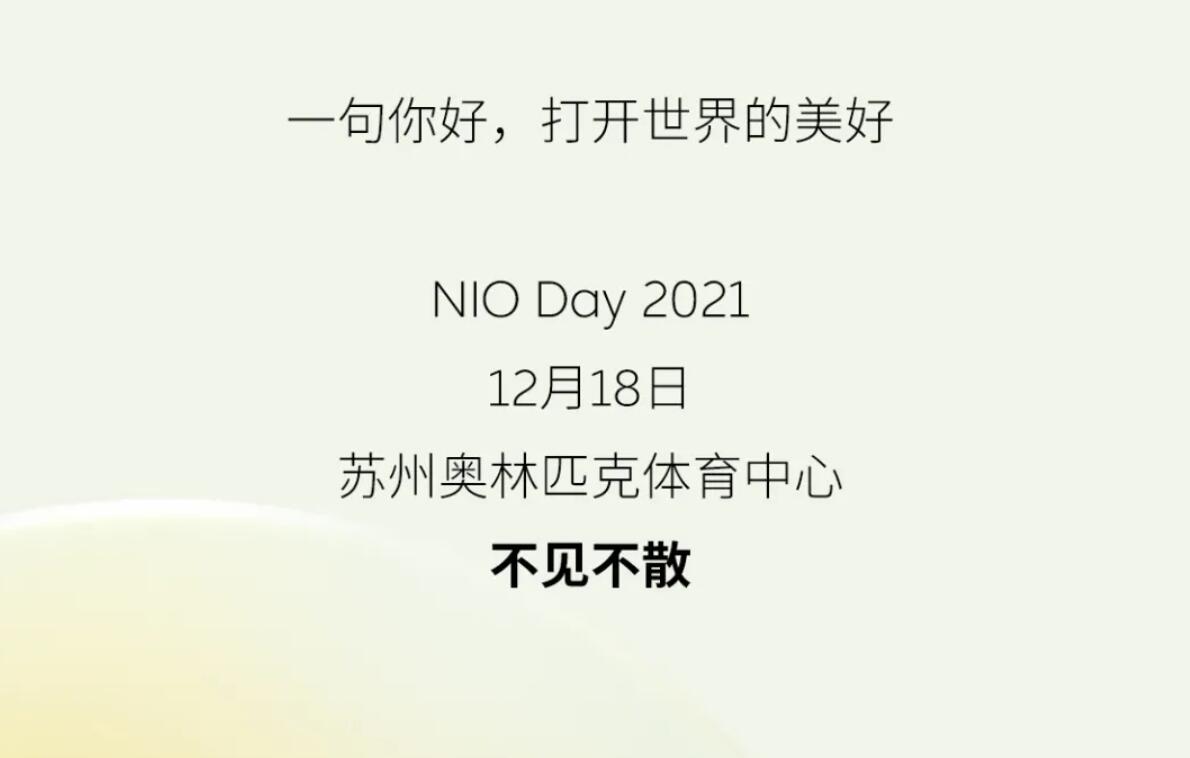 Nio confirms Nio Day 2021 to go ahead as planned on Dec 18, starts accepting user registrations