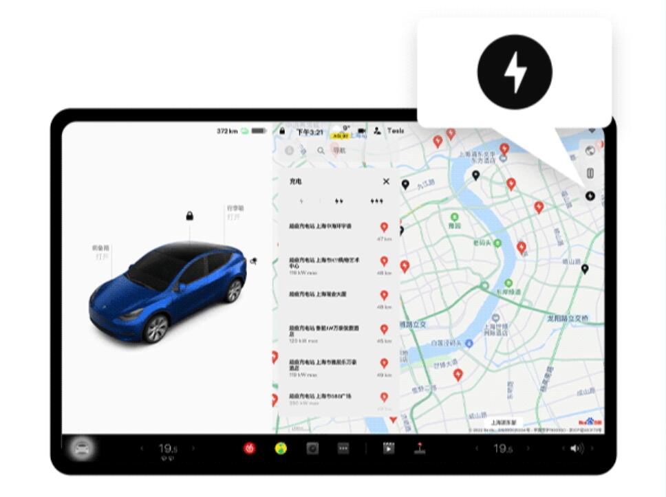 Tesla's new OTA update will bring karaoke, center screen vehicle color changes to Chinese users