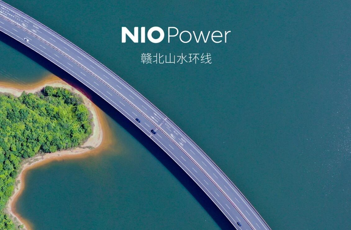 Nio opens new lines under Power Up Plan, second this year
