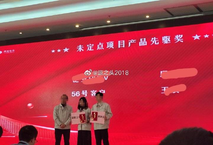 BYD reportedly to supply batteries for SAIC-GM's PHEV models