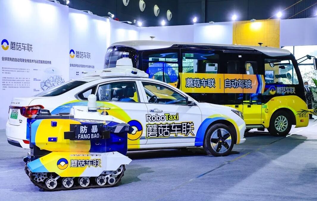 Nio's LiDAR provider Innovusion enters into partnership with self-driving firm Mogo