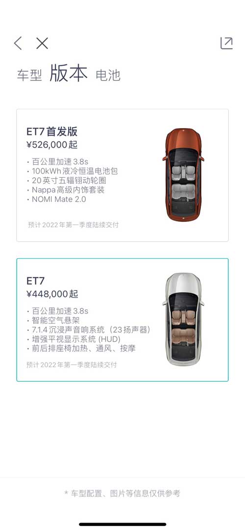 Nio reveals ET7's post-subsidy prices, starting at RMB 436,660