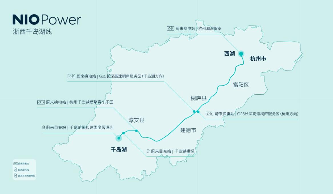 Nio opens new line under Power Up Plan, first this year