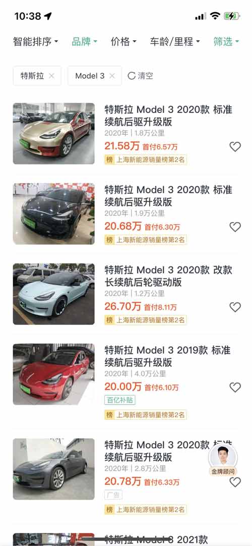 Used Tesla Model Y selling for more than initial purchase price in China