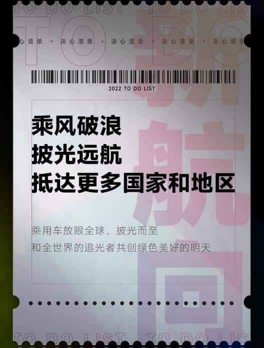 BYD hints at sales target of 1.5 million units this year