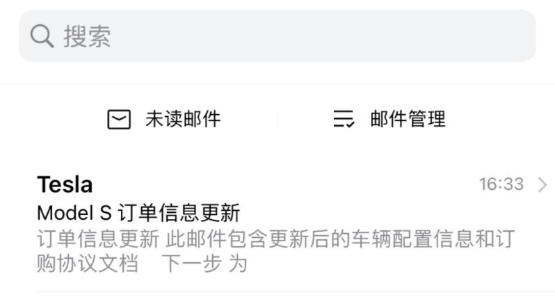 Tesla Model S Plaid customer in China gets order update, hinting delivery likely in sight