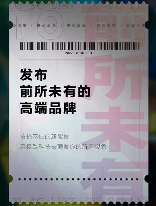 BYD hints at sales target of 1.5 million units this year