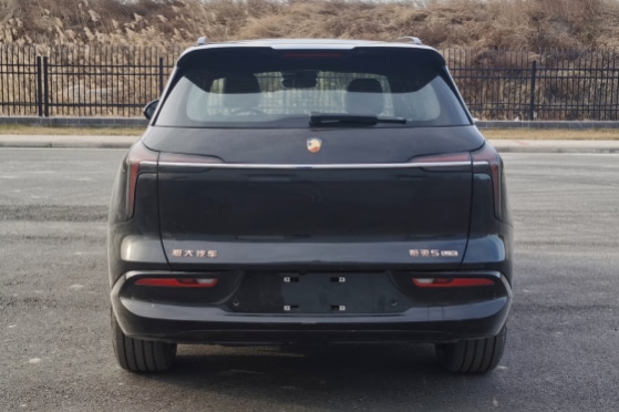 Evergrande's Hengchi 5 once again enters regulatory list for public comment