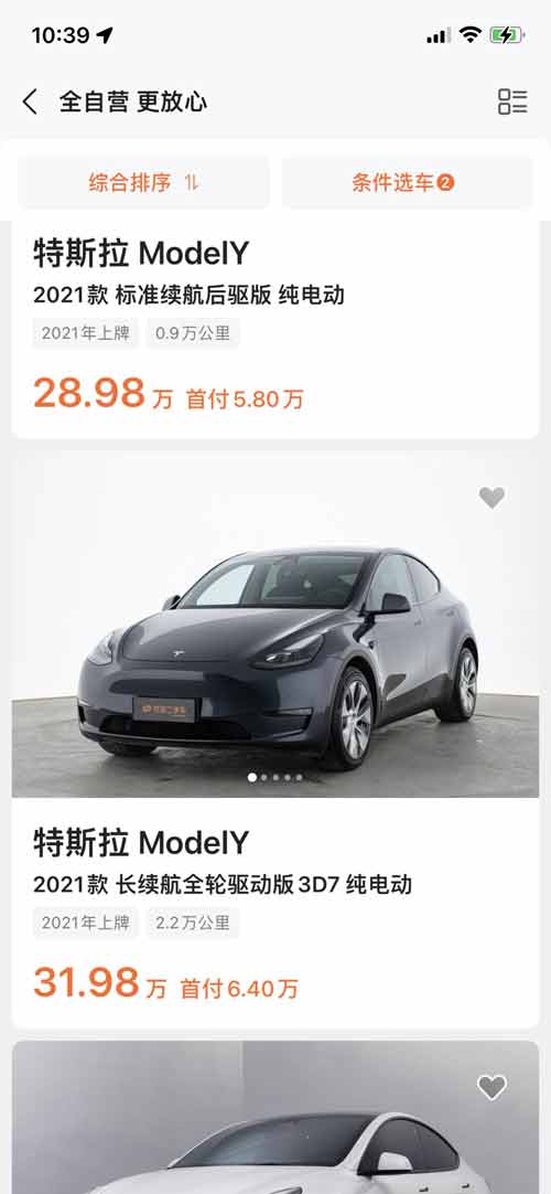 Used Tesla Model Y selling for more than initial purchase price in China