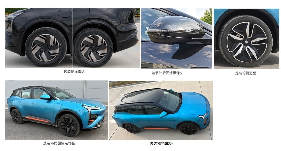 Evergrande's Hengchi 5 once again enters regulatory list for public comment