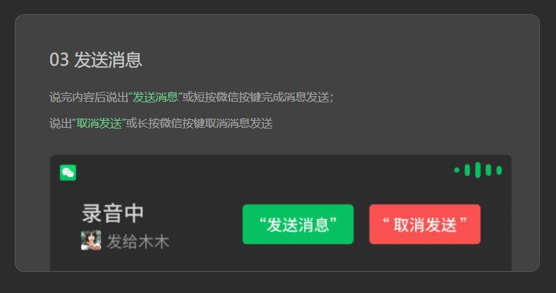 WeChat now available for 15 carmakers' models, including Li Auto