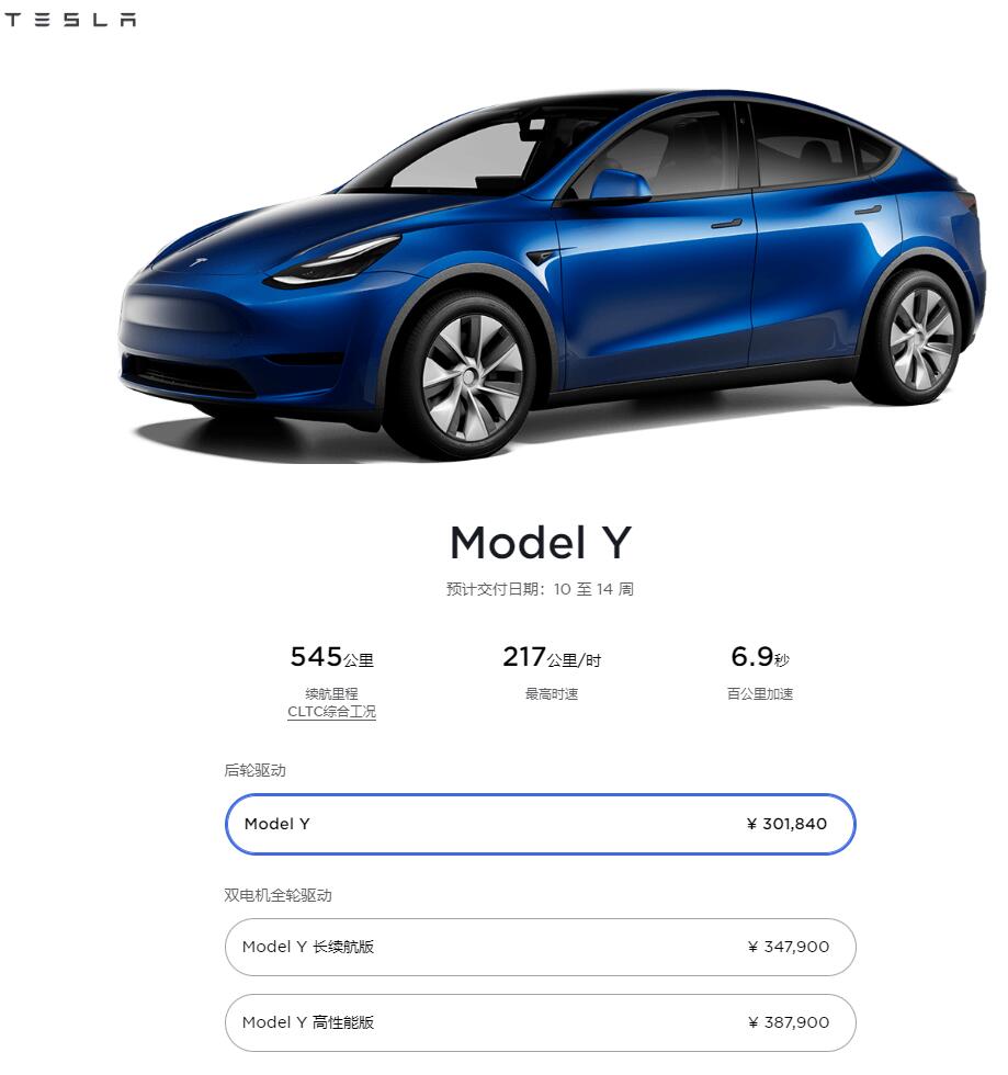 Used Tesla Model Y selling for more than initial purchase price in China