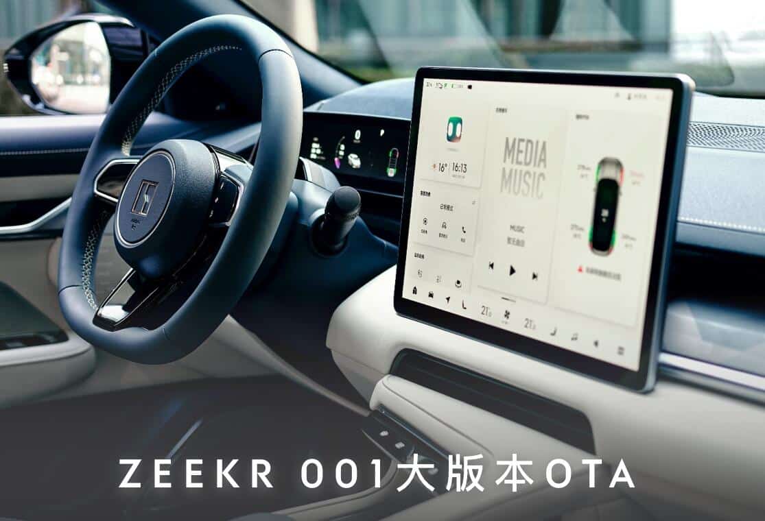 Zeekr to deliver first major OTA update to Zeekr 001 vehicles