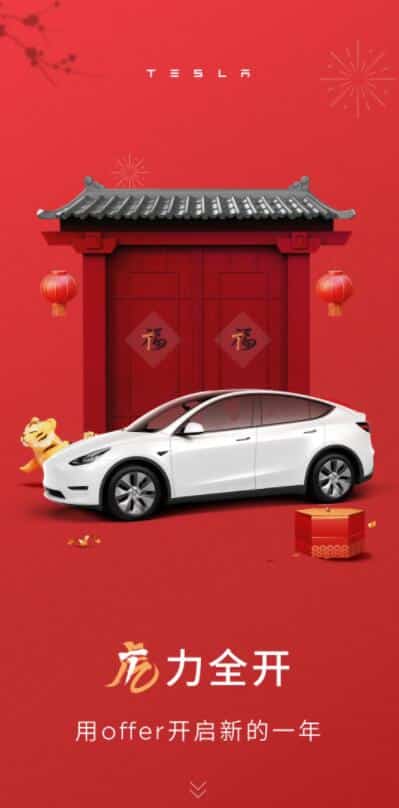 Tesla Giga Shanghai's capacity expected to exceed 1 million in next few years, report says