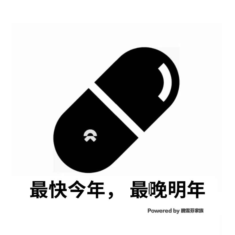 Nio's small move makes it most discussed topic in China