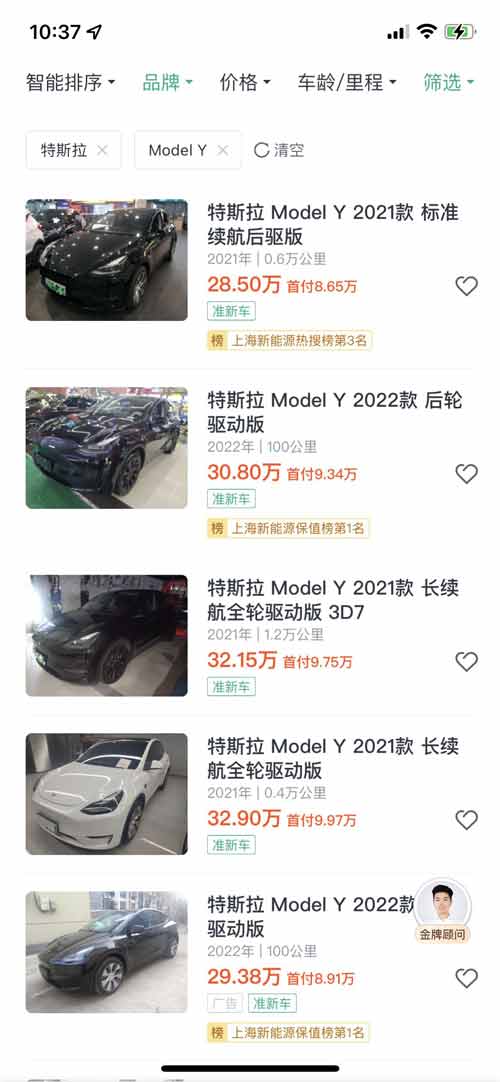 Used Tesla Model Y selling for more than initial purchase price in China