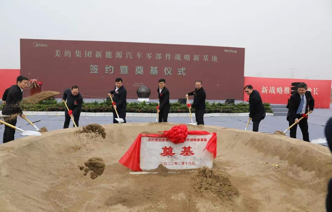 Chinese home appliance giant Midea starts construction of <img width=