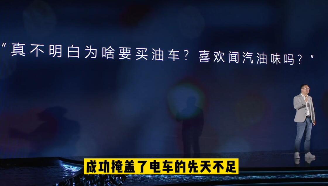 Great Wall Motor exec hits back at Nio's William Li' comments on fuel cars