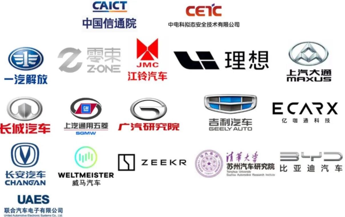 China building open-source software community for auto industry