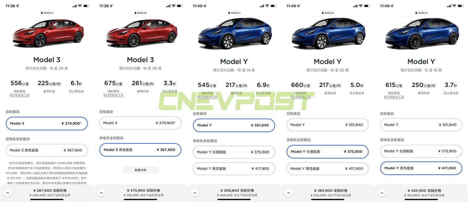 Tesla raises prices again in China, just 5 days after it last did