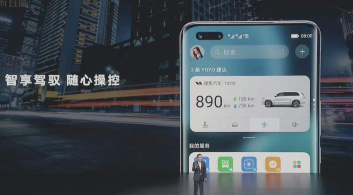 Smartphone giant Honor's CEO says welcome to Nio's rumored phone-making plans