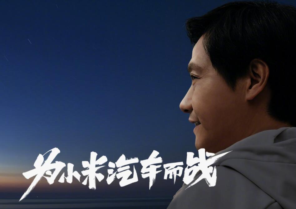 Xiaomi reportedly planning 4 models, engineering prototype expected in Q3-CnEVPost