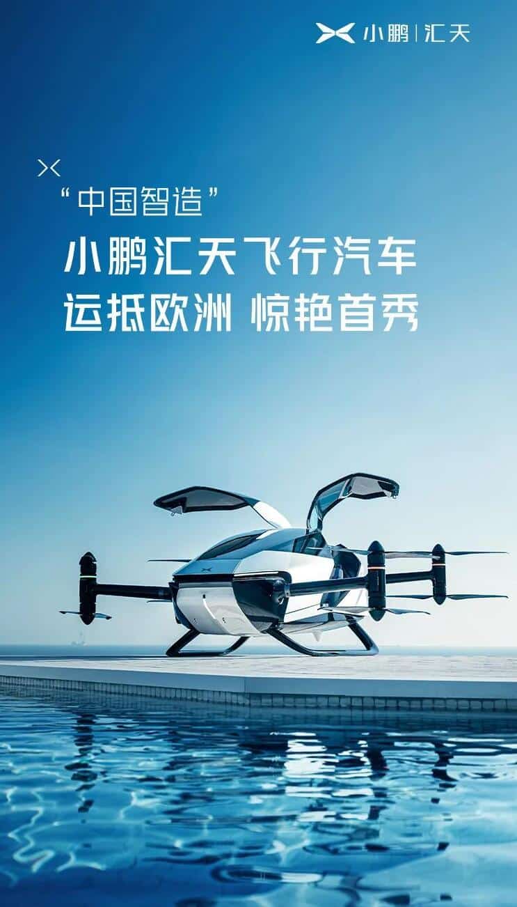 Xpeng's HT Aero sees X2 flying vehicle debut in Europe