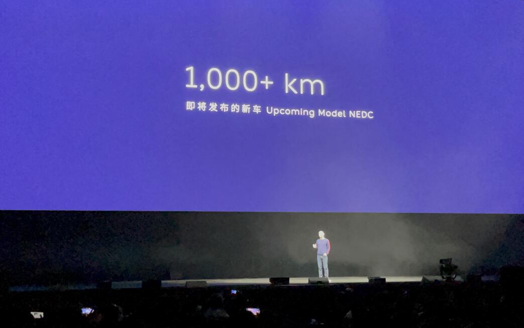 Nio's semi-solid-state battery supplier WeLion secures investments from Xiaomi, Huawei