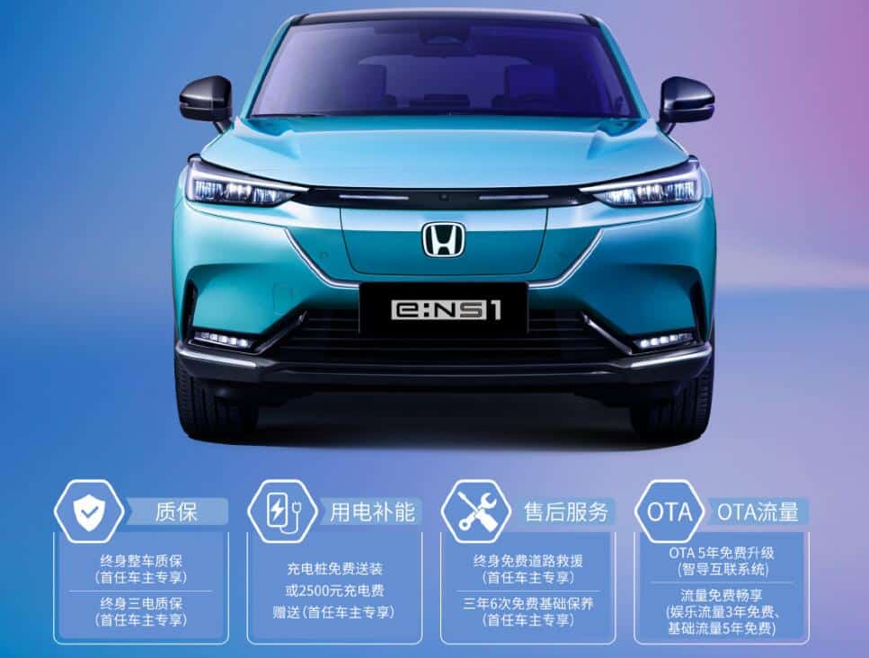 Honda's first EV model in China, e:NS1, opens for pre-orders with prices starting at around ,300