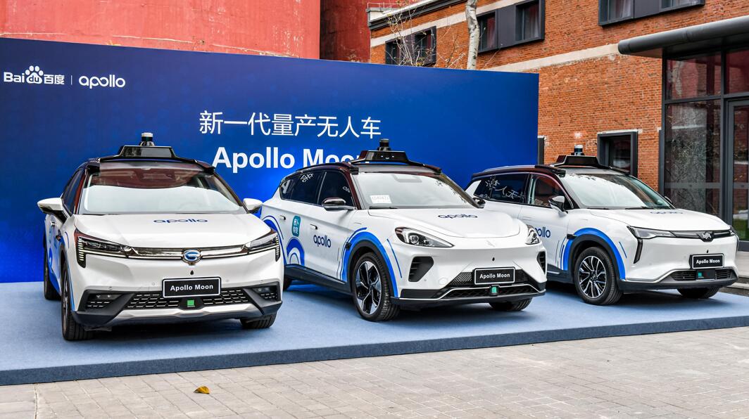 China's definition of driving automation levels comes into effect