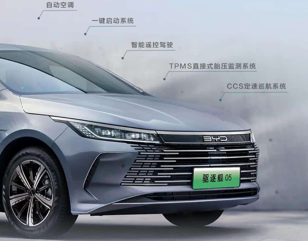 BYD reportedly to launch Destroyer 05, first sedan in its Ocean series, on March 17