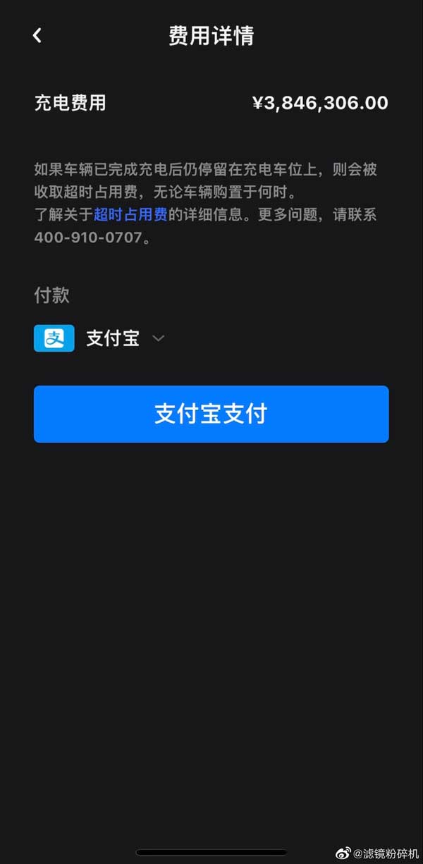 Tesla bug leaves Chinese user with charging bill of over 0,000