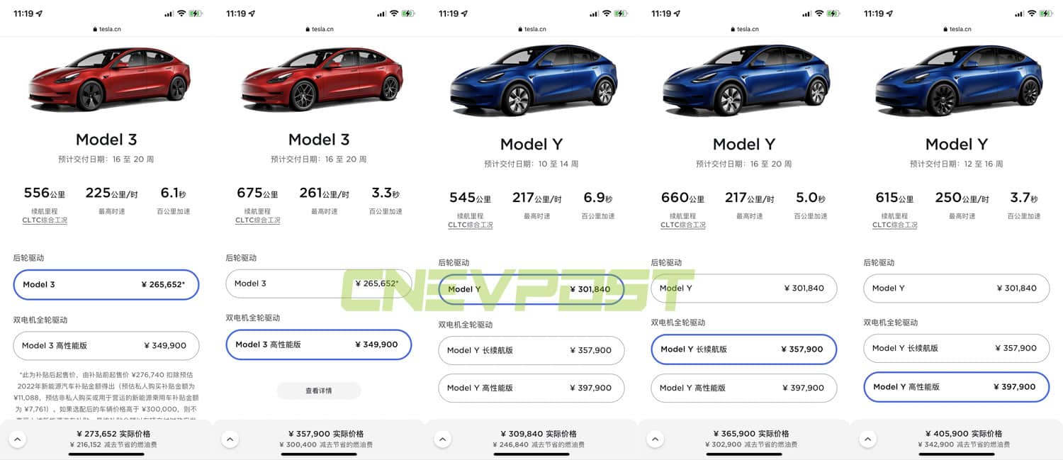 Tesla raises prices again in China, just 5 days after it last did