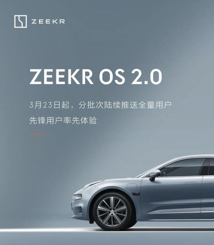 Zeekr said to launch high-performance version of Zeekr 001