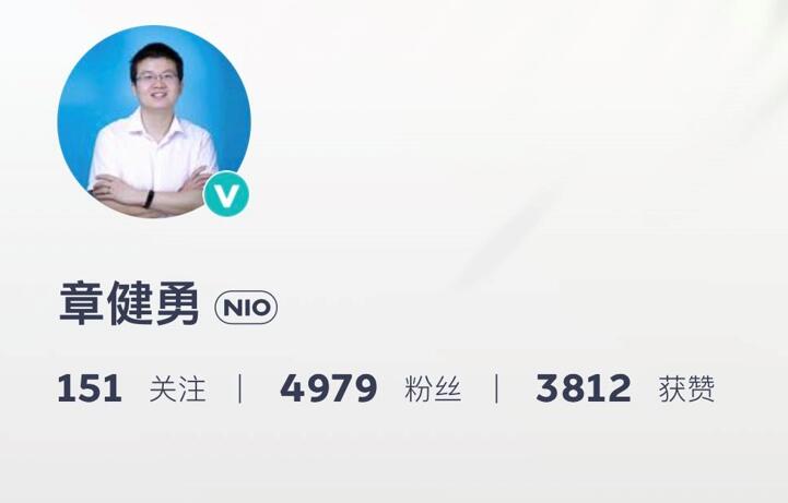 Nio's head of autonomous driving engineering rumored to be leaving