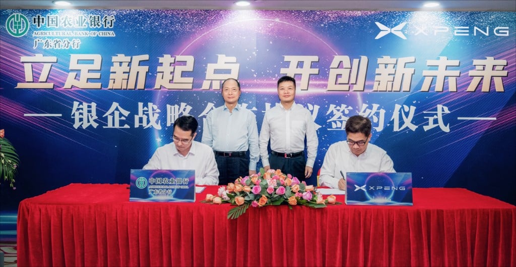 Xpeng secures about <img width=