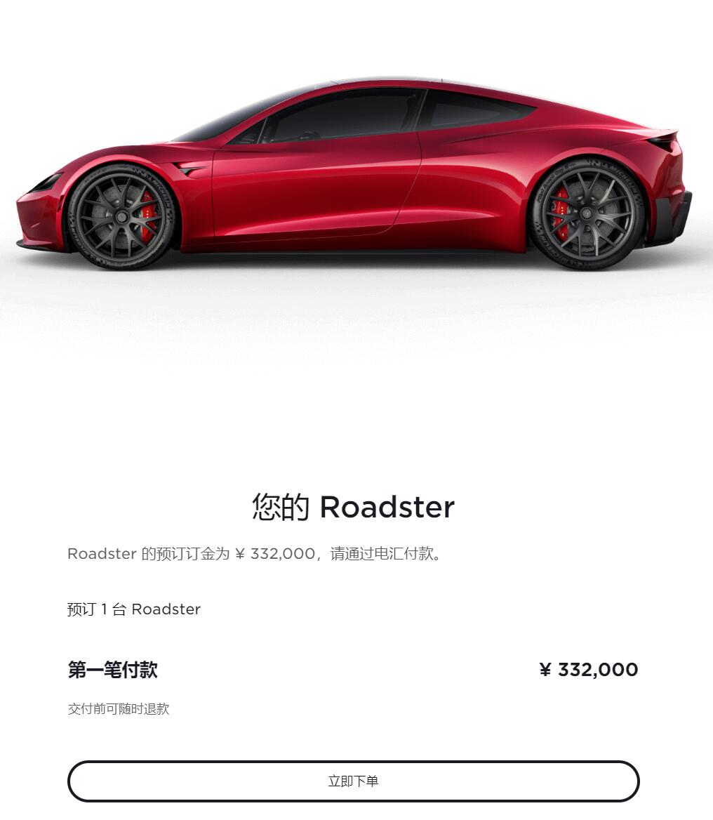Tesla resumes reservations for Roadster in China