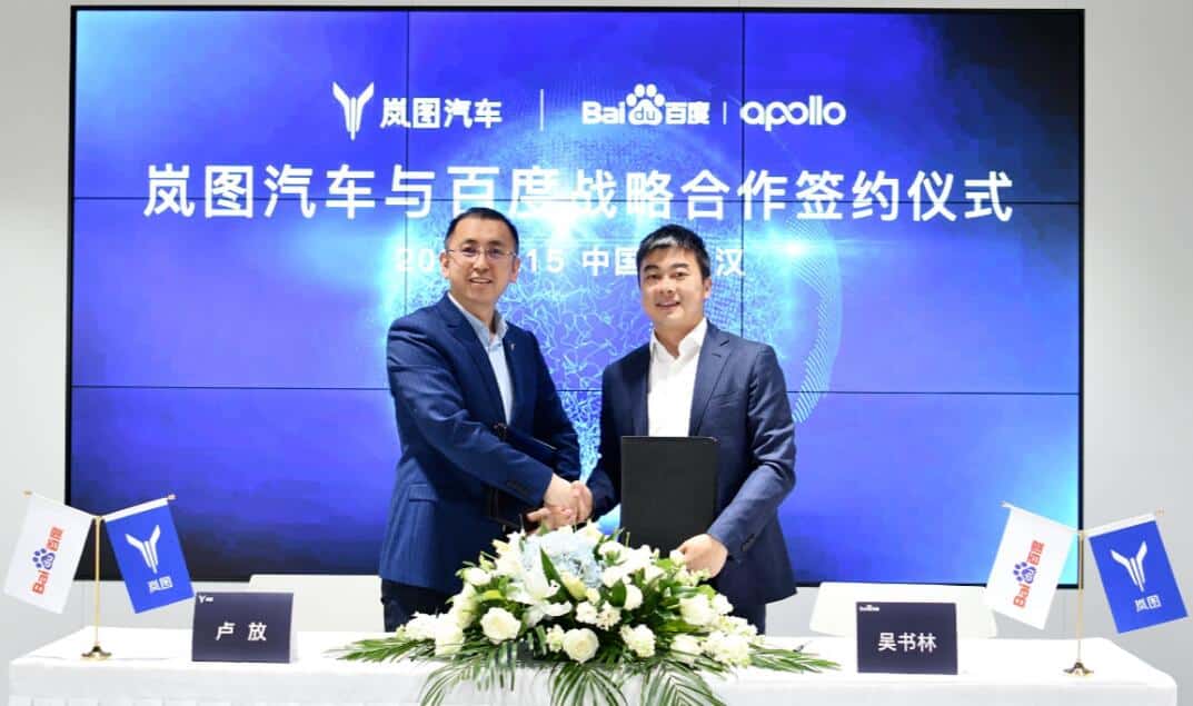 Voyah, Baidu Apollo enter strategic partnership on vehicle intelligence