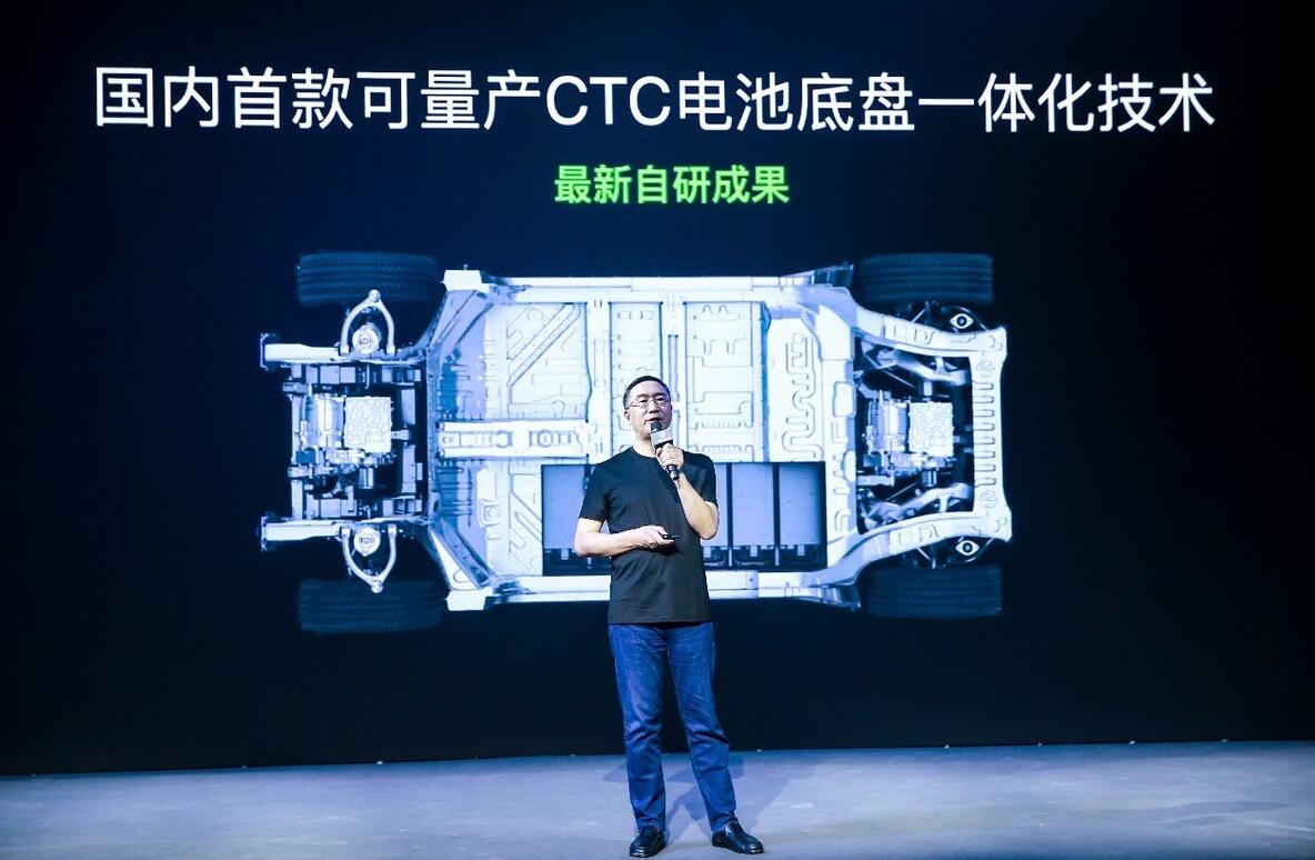 Leapmotor unveils CTC technology that does not use separate battery pack