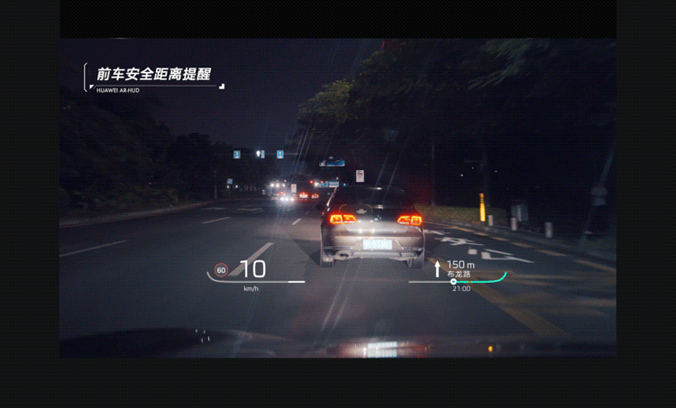 SAIC's Rising Auto to use Huawei's head-up display system in its R7 SUV