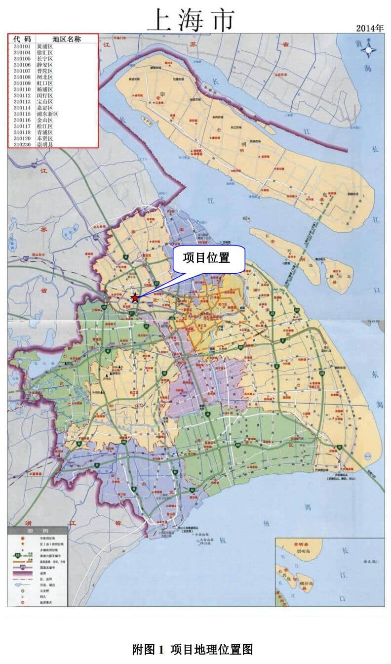 Nio plans to build .8 million lithium-ion battery lab and cell pilot production line in Shanghai